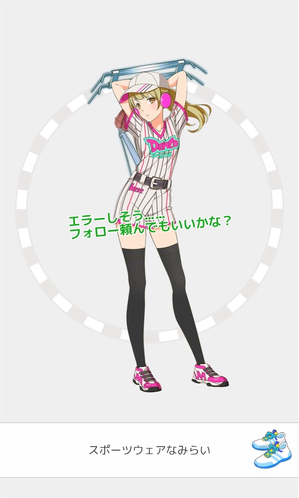 f:id:ebi2525104:20210406144224j:plain