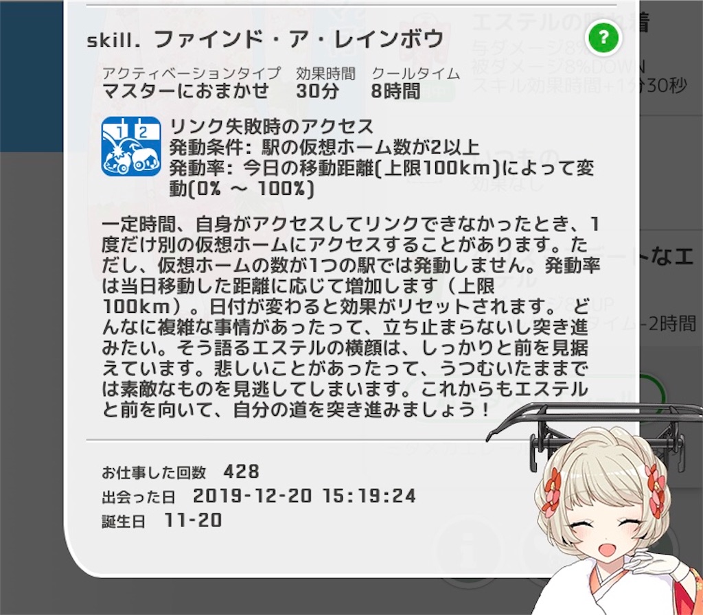f:id:ebi2525104:20210407181158j:image