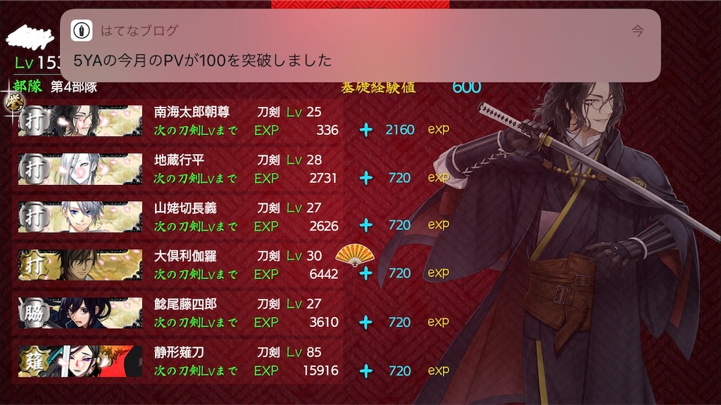 f:id:ebi2525104:20210410022810j:image f:id:ebi2525104:20210410022810j:image