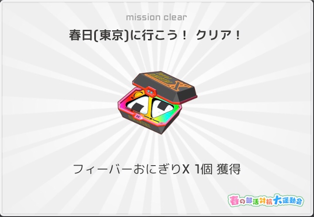 f:id:ebi2525104:20210411223915j:image