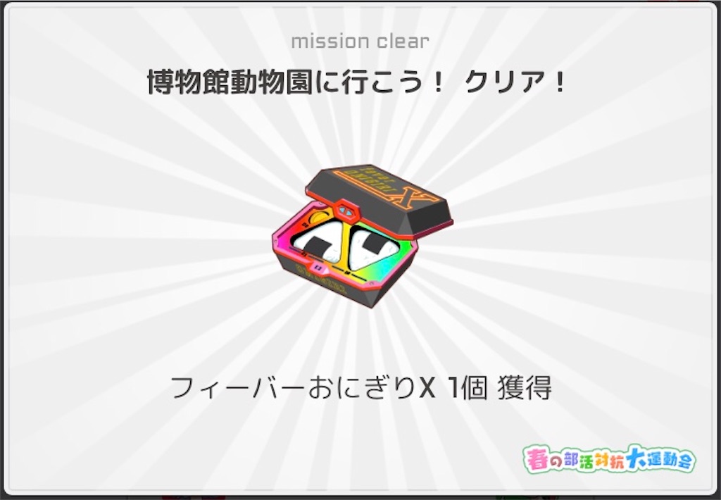 f:id:ebi2525104:20210411223919j:image