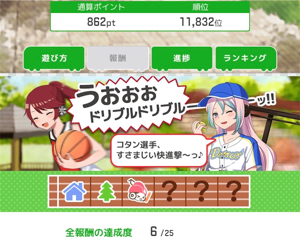 f:id:ebi2525104:20210411224052j:image