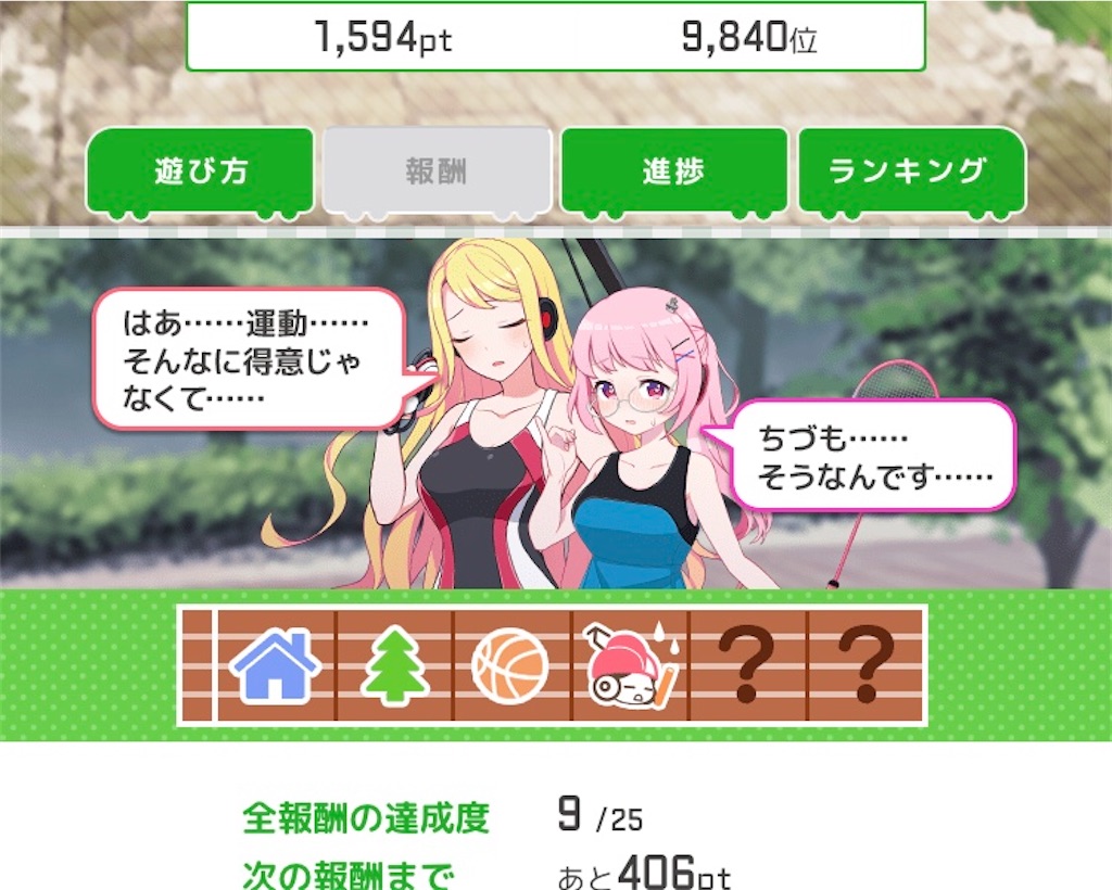 f:id:ebi2525104:20210411224913j:image