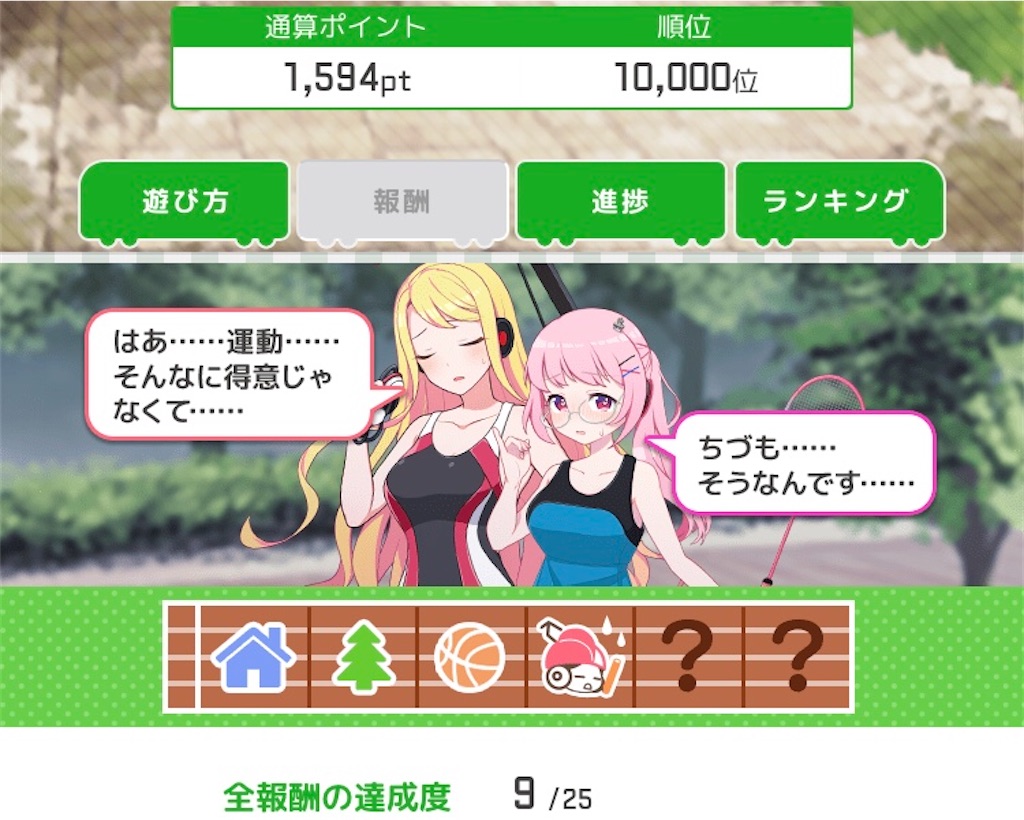 f:id:ebi2525104:20210411224942j:image