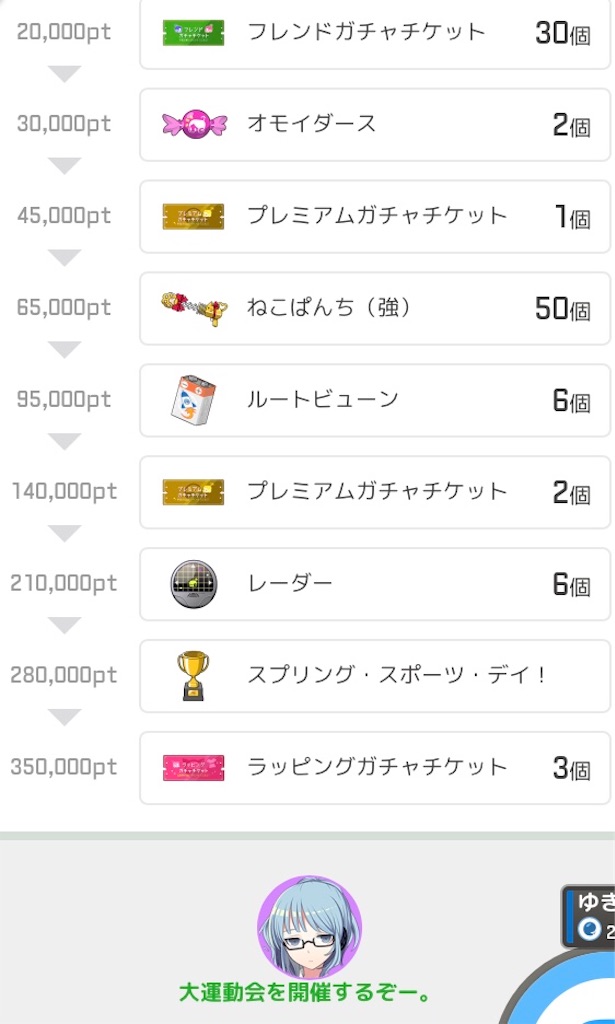 f:id:ebi2525104:20210412042641j:image