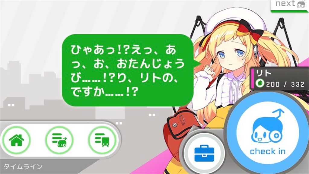 f:id:ebi2525104:20210414011135j:plain