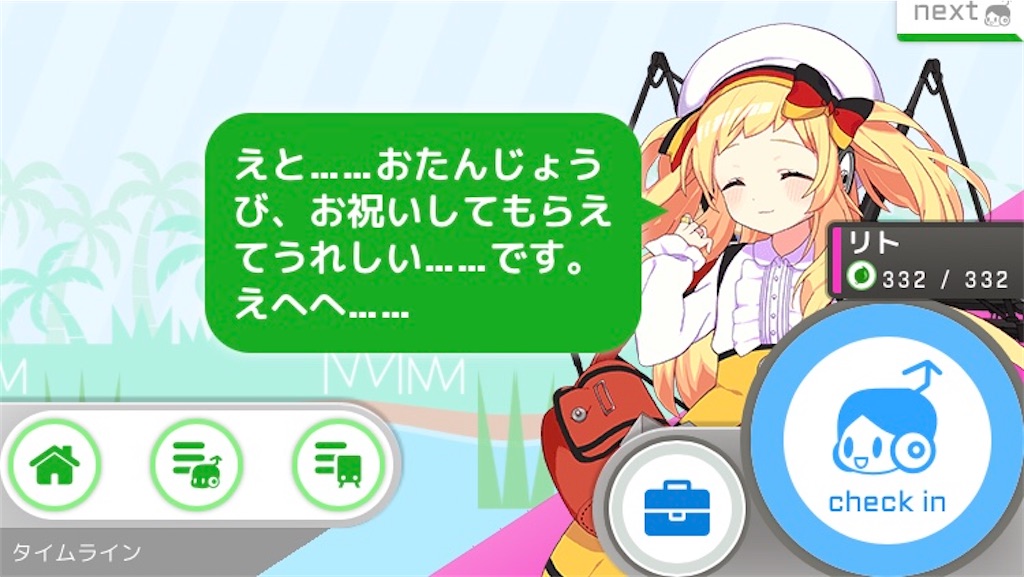 f:id:ebi2525104:20210414012440j:plain