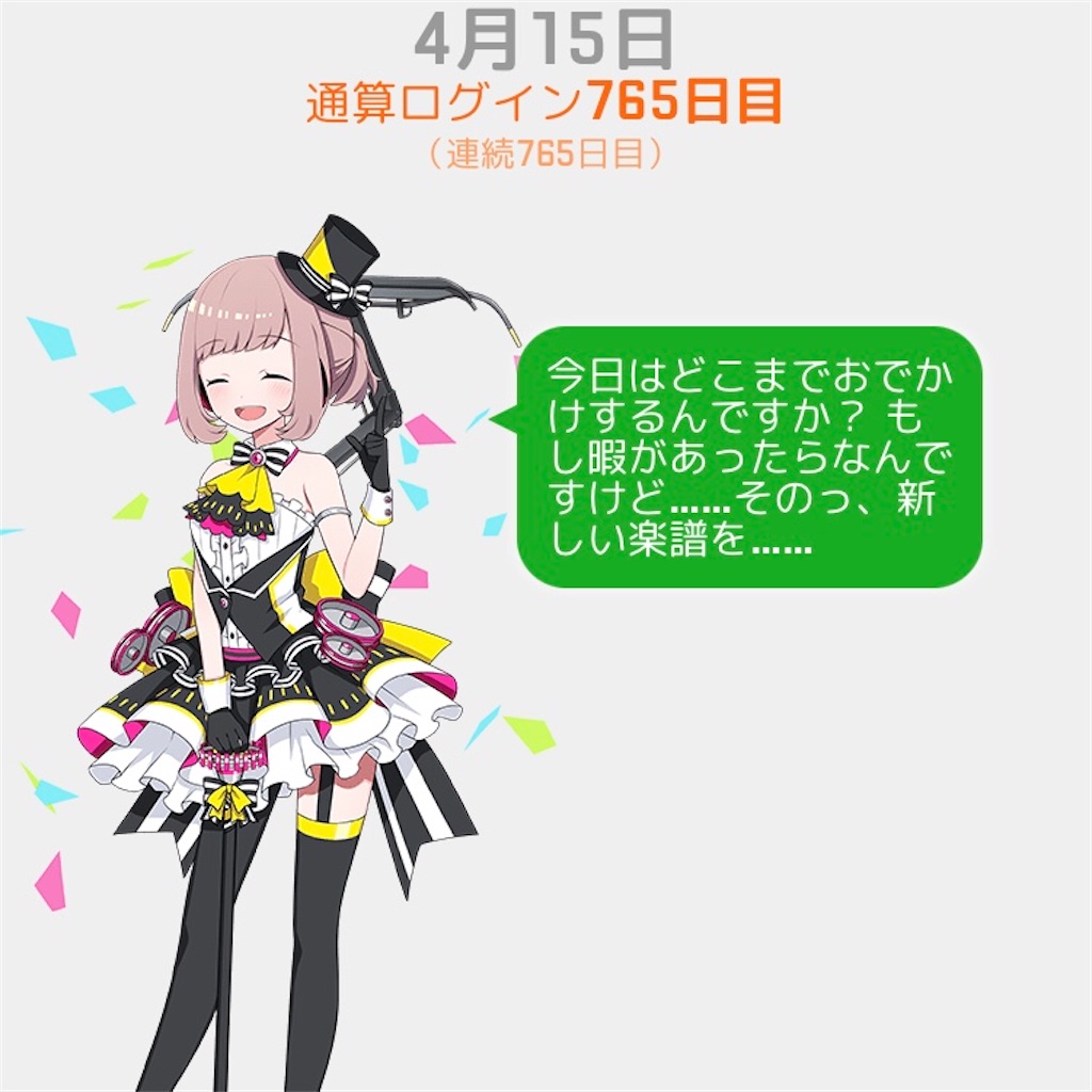 f:id:ebi2525104:20210415015037j:plain