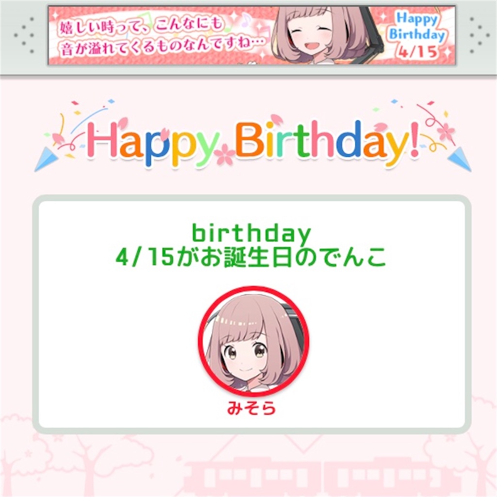 f:id:ebi2525104:20210415015040j:plain