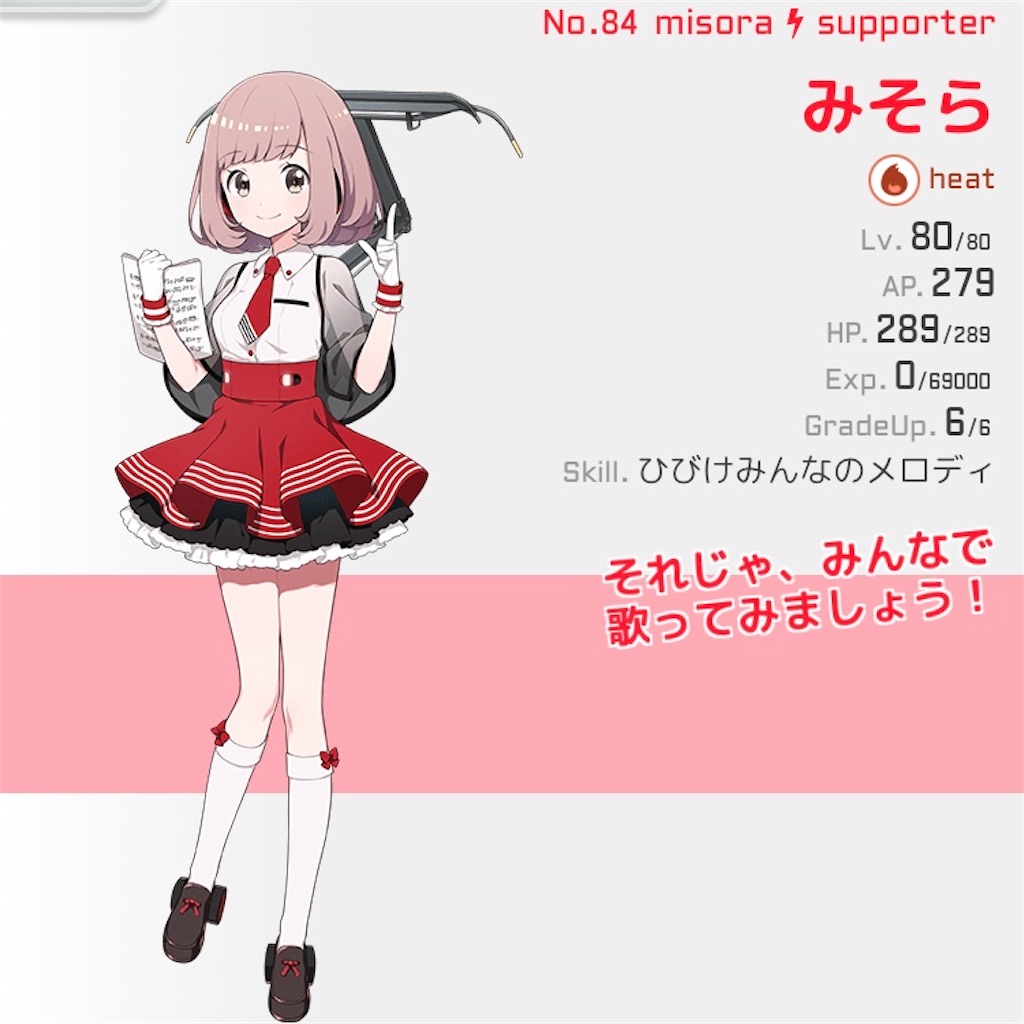 f:id:ebi2525104:20210415040238j:plain