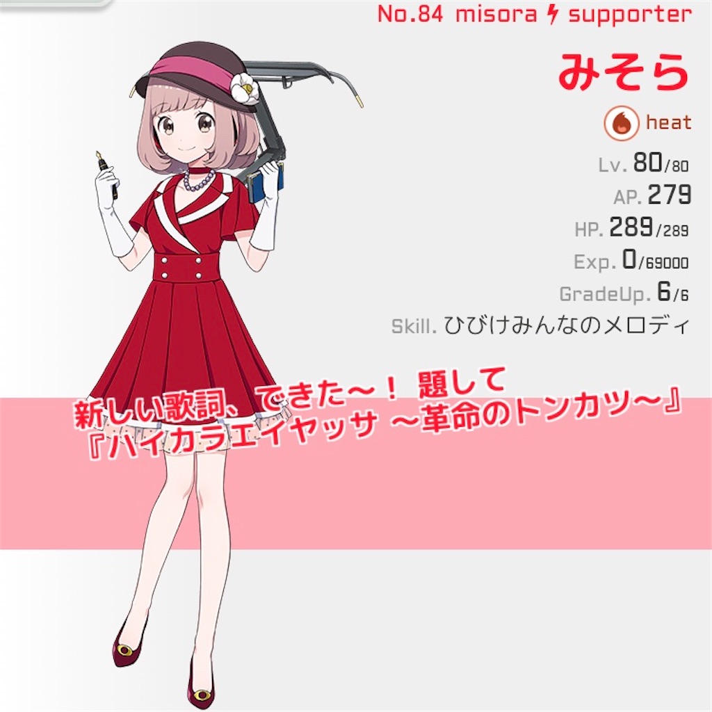 f:id:ebi2525104:20210415040330j:plain