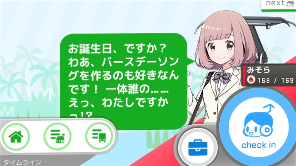 f:id:ebi2525104:20210415145814j:plain