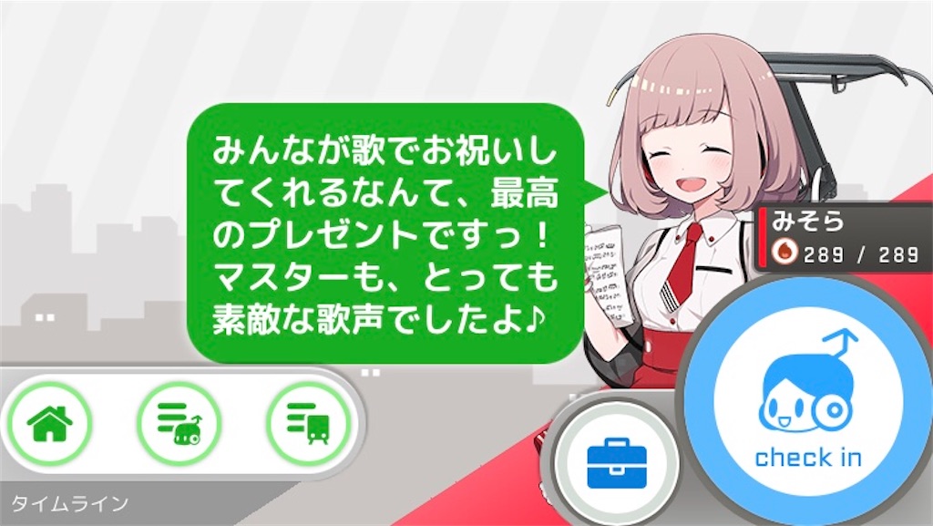 f:id:ebi2525104:20210415145853j:plain