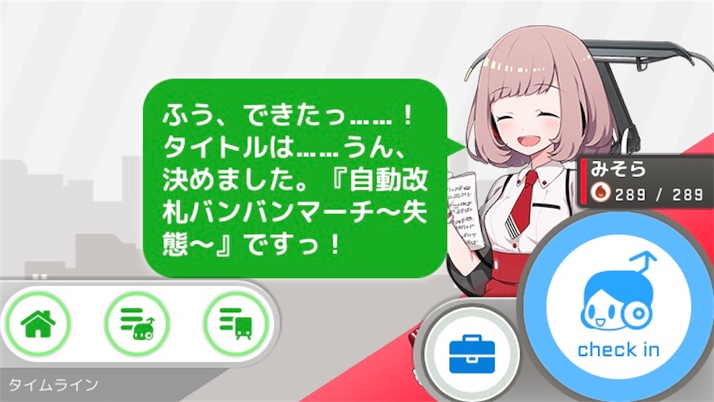 f:id:ebi2525104:20210415150139j:plain