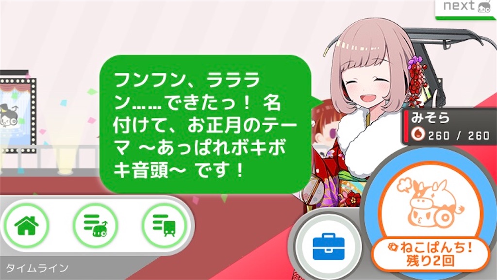 f:id:ebi2525104:20210415152936j:plain