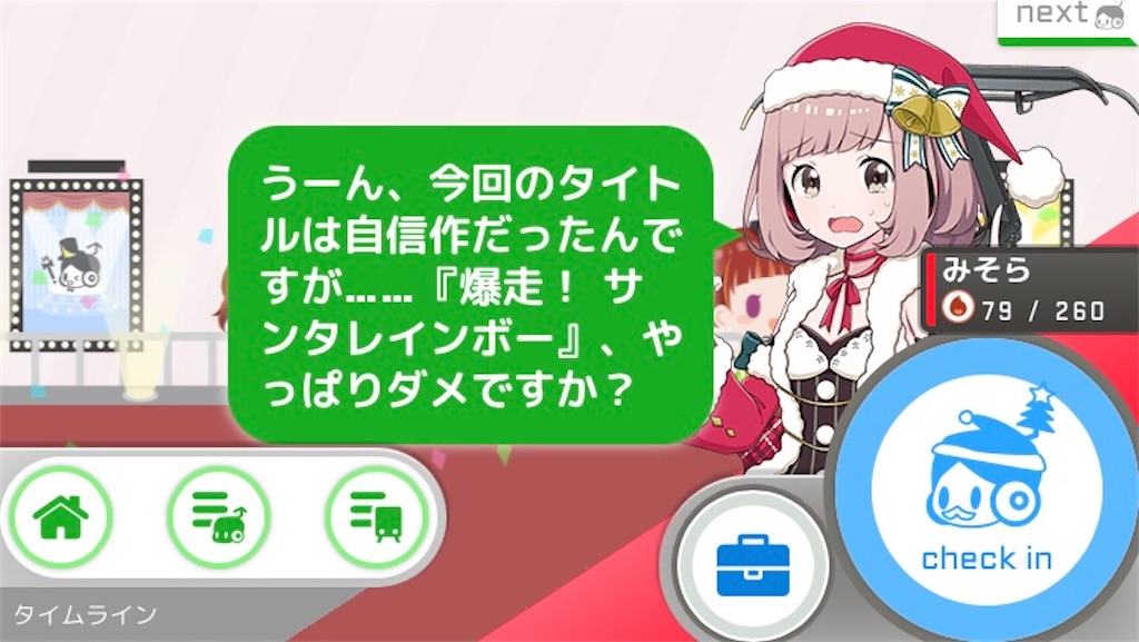 f:id:ebi2525104:20210415153154j:plain