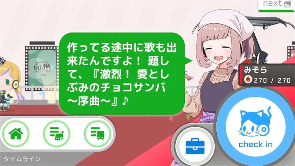 f:id:ebi2525104:20210415154333j:plain