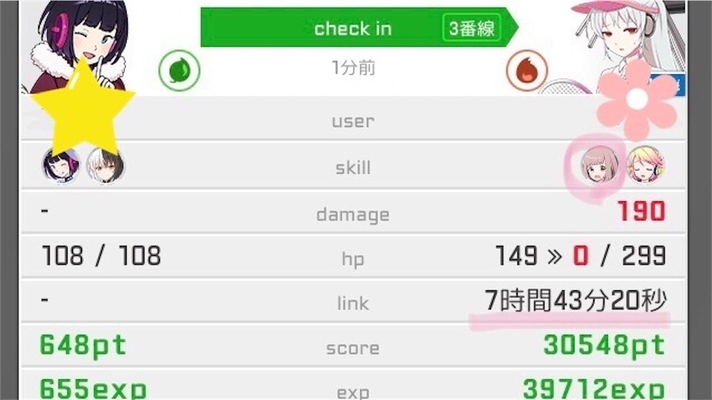 f:id:ebi2525104:20210416180728j:plain