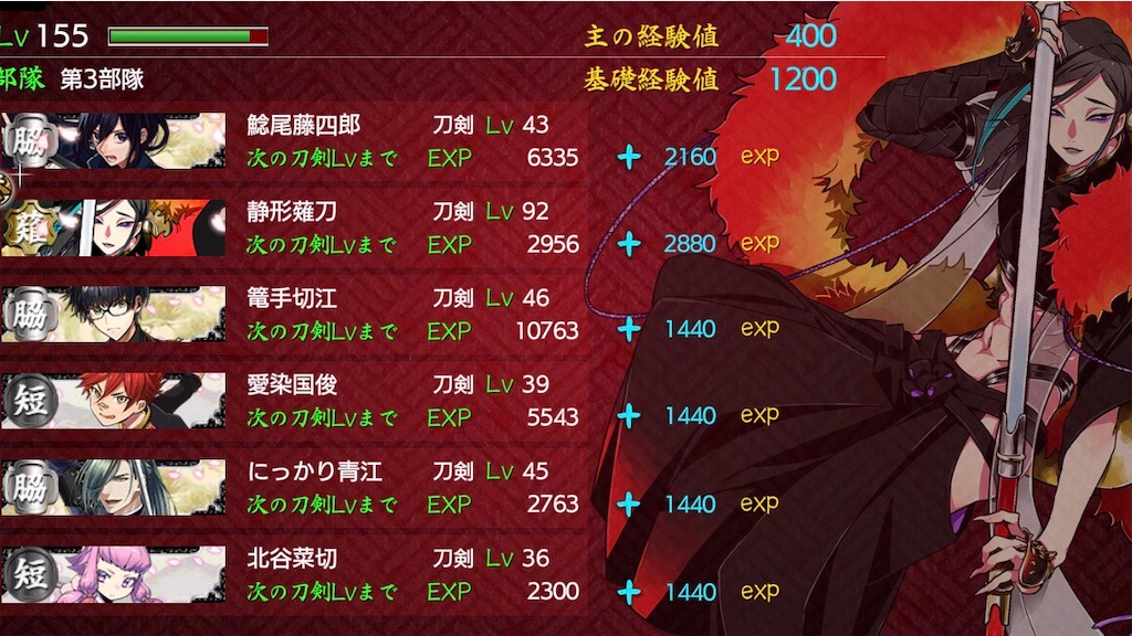f:id:ebi2525104:20210417020704j:plain