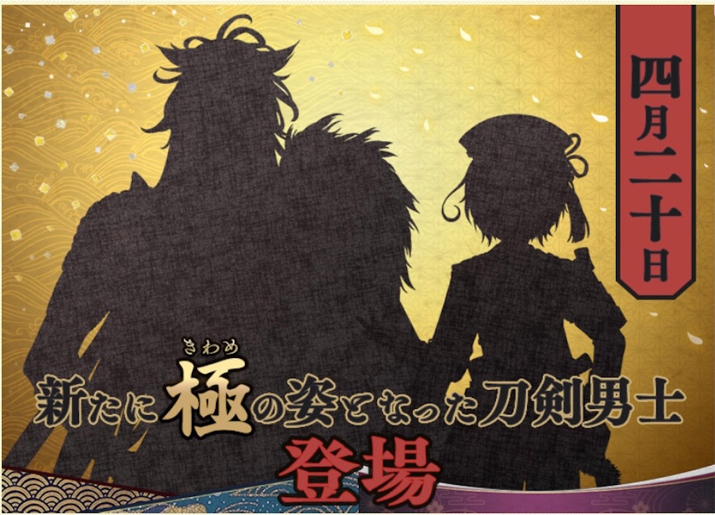 f:id:ebi2525104:20210417025826j:plain