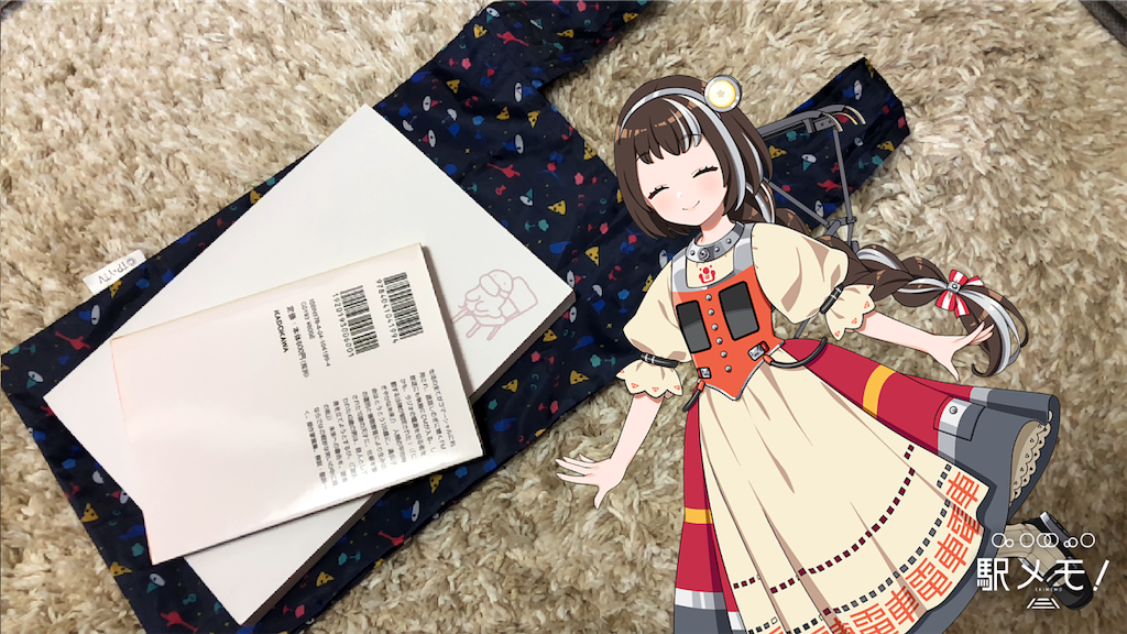 f:id:ebi2525104:20210425212154p:plain