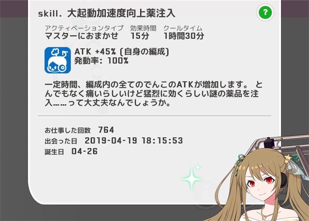 f:id:ebi2525104:20210426170718j:plain