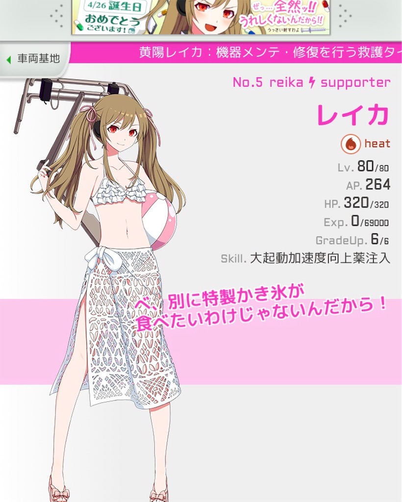 f:id:ebi2525104:20210426172357j:plain