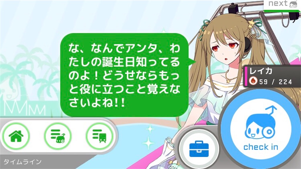 f:id:ebi2525104:20210426173151j:plain