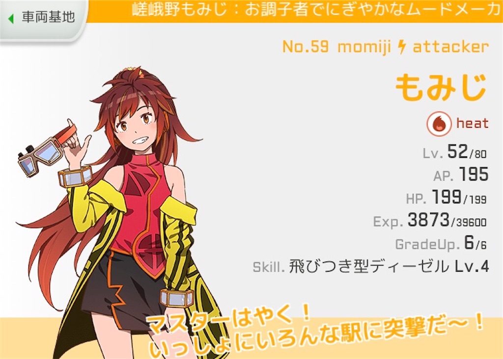 f:id:ebi2525104:20210427181409j:plain