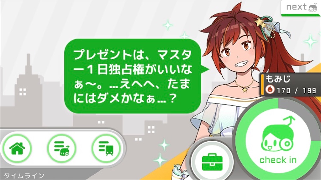 f:id:ebi2525104:20210427234306j:plain
