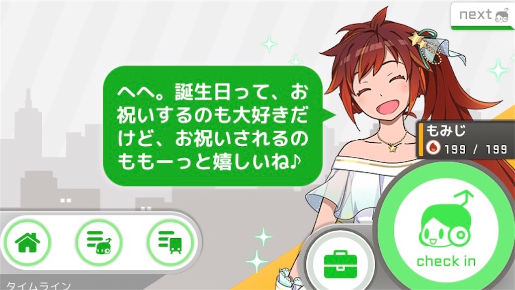 f:id:ebi2525104:20210427234341j:plain