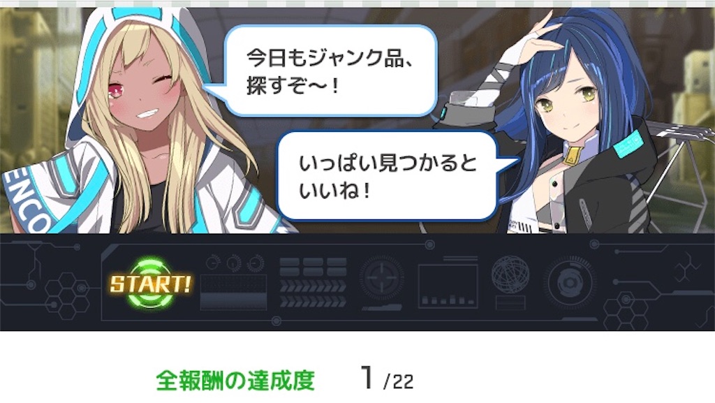 f:id:ebi2525104:20210428190359j:plain