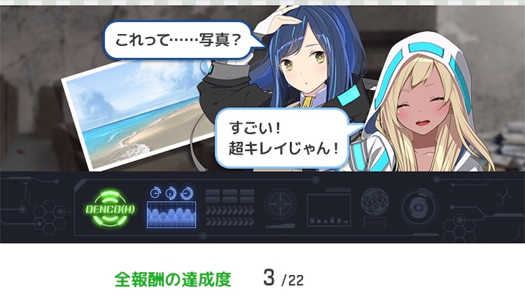 f:id:ebi2525104:20210428230311j:plain