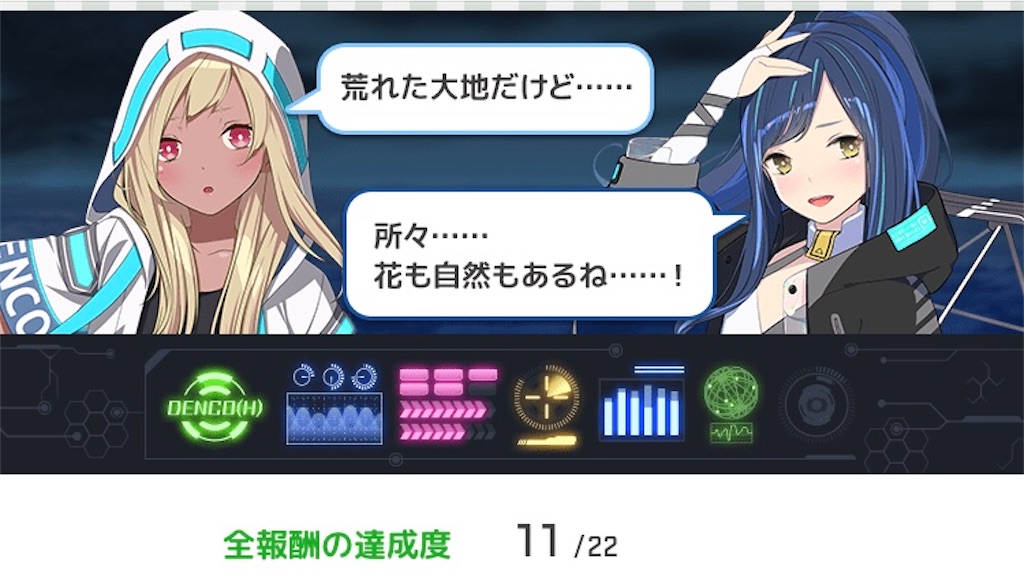 f:id:ebi2525104:20210429011557j:plain