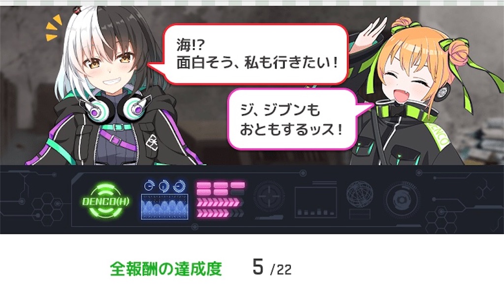 f:id:ebi2525104:20210429021531j:plain