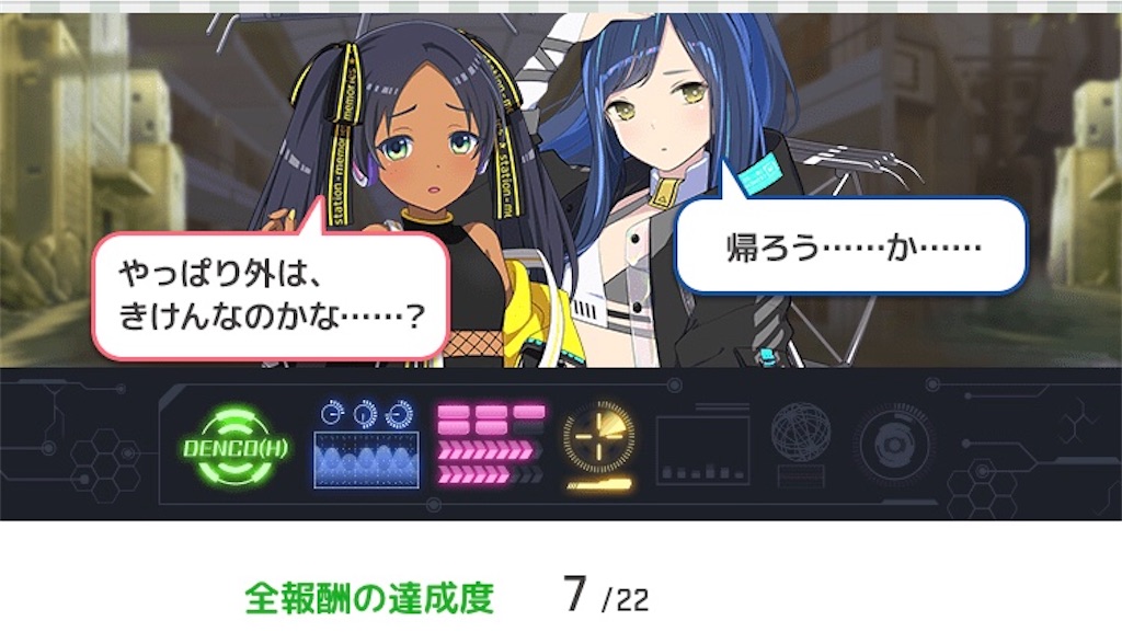 f:id:ebi2525104:20210429021950j:plain