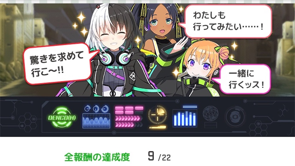f:id:ebi2525104:20210429022223j:plain