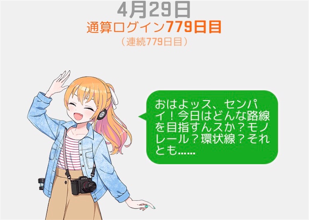 f:id:ebi2525104:20210503011001j:plain