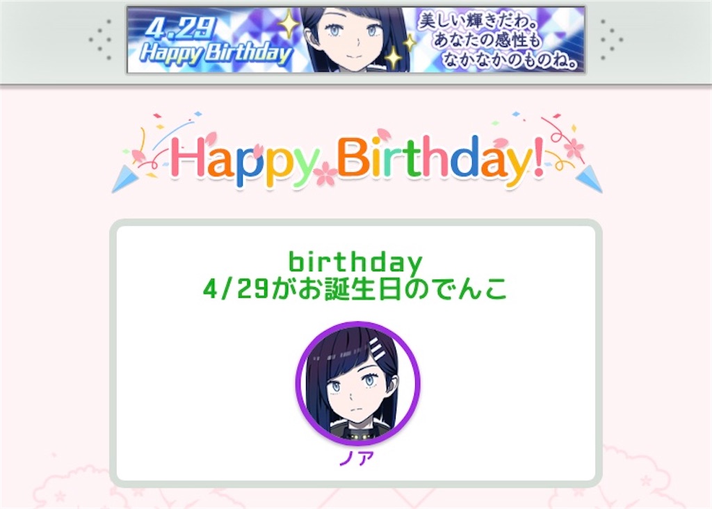 f:id:ebi2525104:20210503011004j:plain