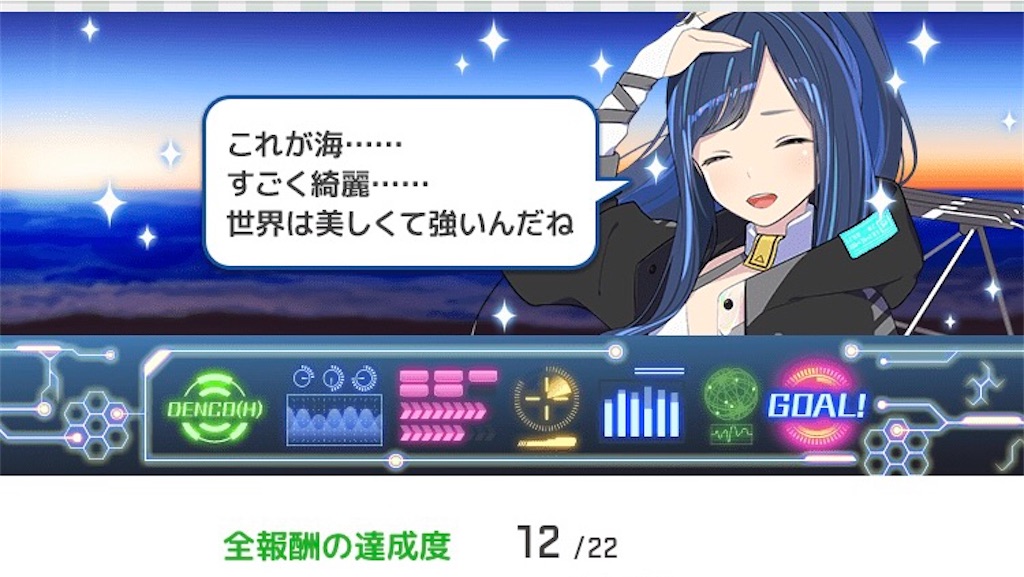 f:id:ebi2525104:20210503015230j:plain