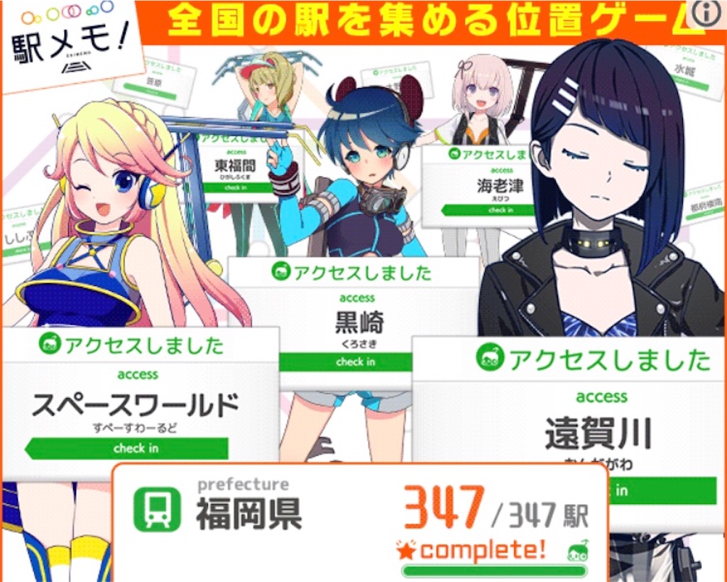 f:id:ebi2525104:20210503021018j:plain