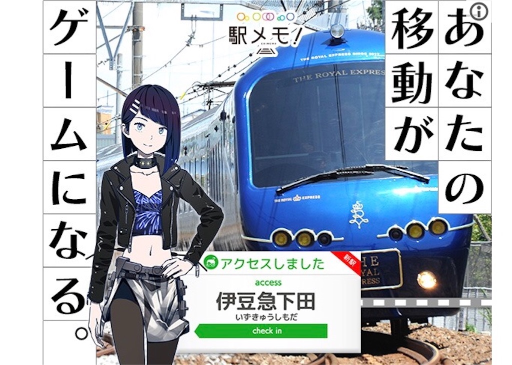 f:id:ebi2525104:20210503021021j:plain