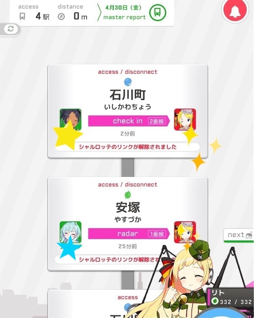 f:id:ebi2525104:20210503220333j:plain