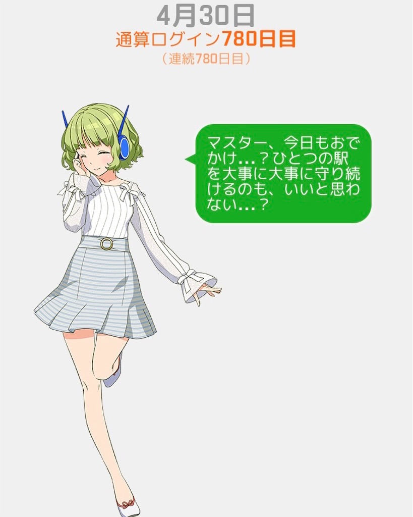 f:id:ebi2525104:20210503220338j:plain