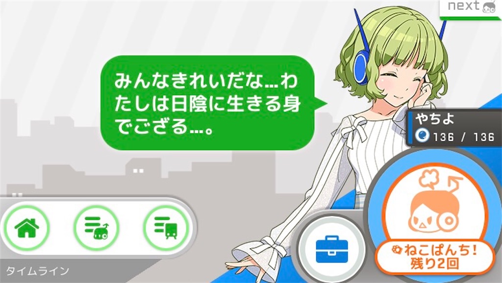 f:id:ebi2525104:20210504022649j:plain