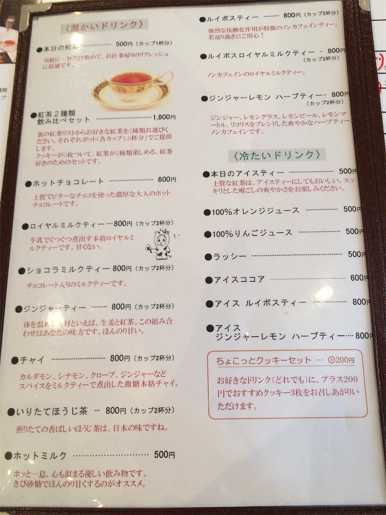 f:id:ebi2525104:20210506031211j:plain