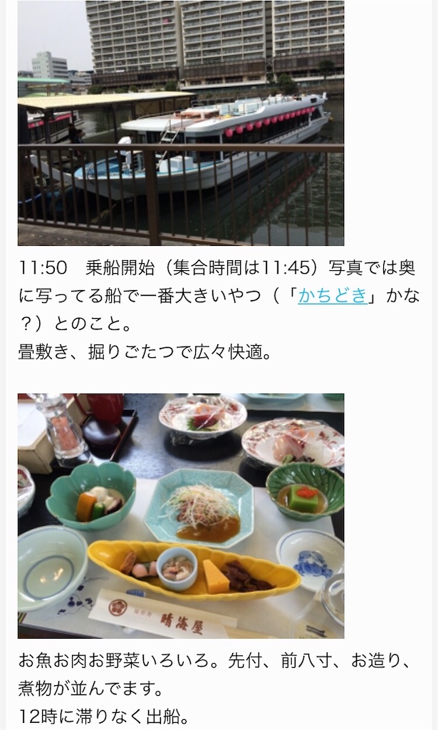 f:id:ebi2525104:20210506163348j:plain