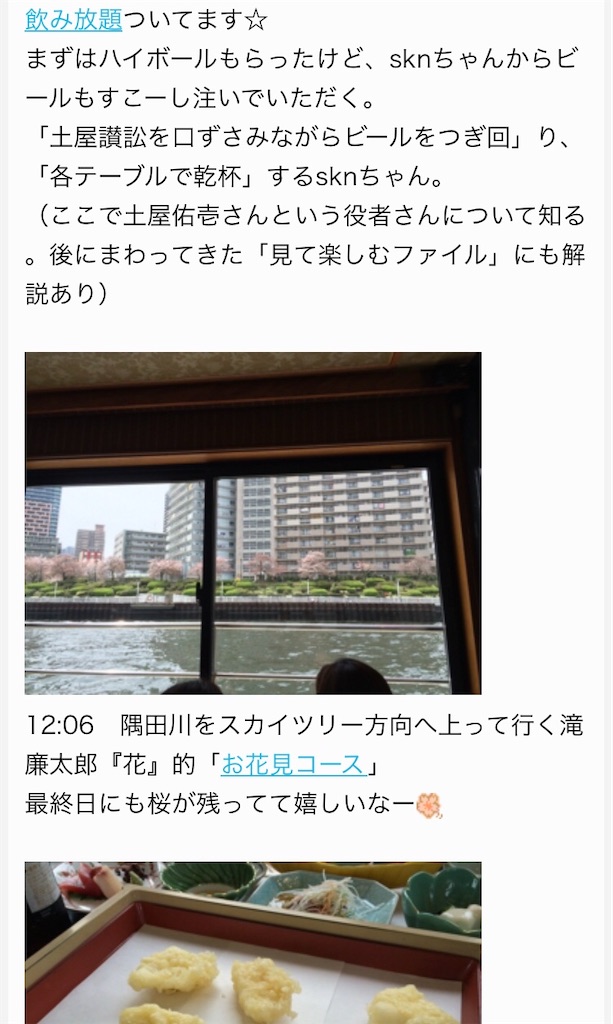 f:id:ebi2525104:20210506163352j:plain