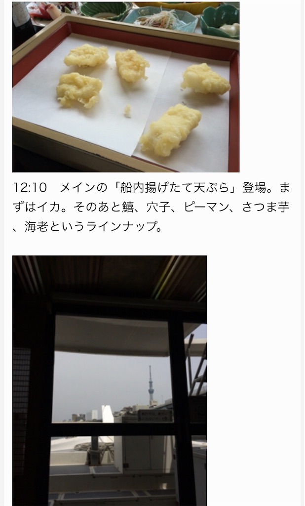 f:id:ebi2525104:20210506165253j:plain