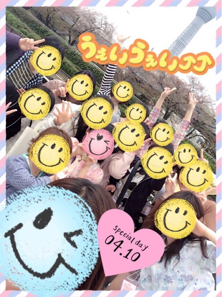 f:id:ebi2525104:20210506173831j:plain
